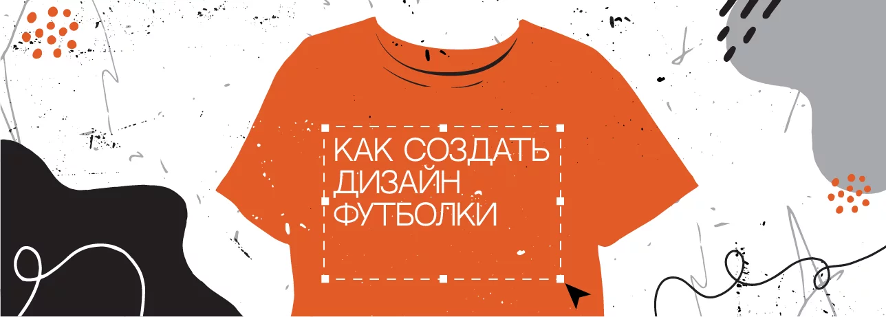 Как создать уникальный дизайн для печати в Москве: полное руководство для оптовых продаж